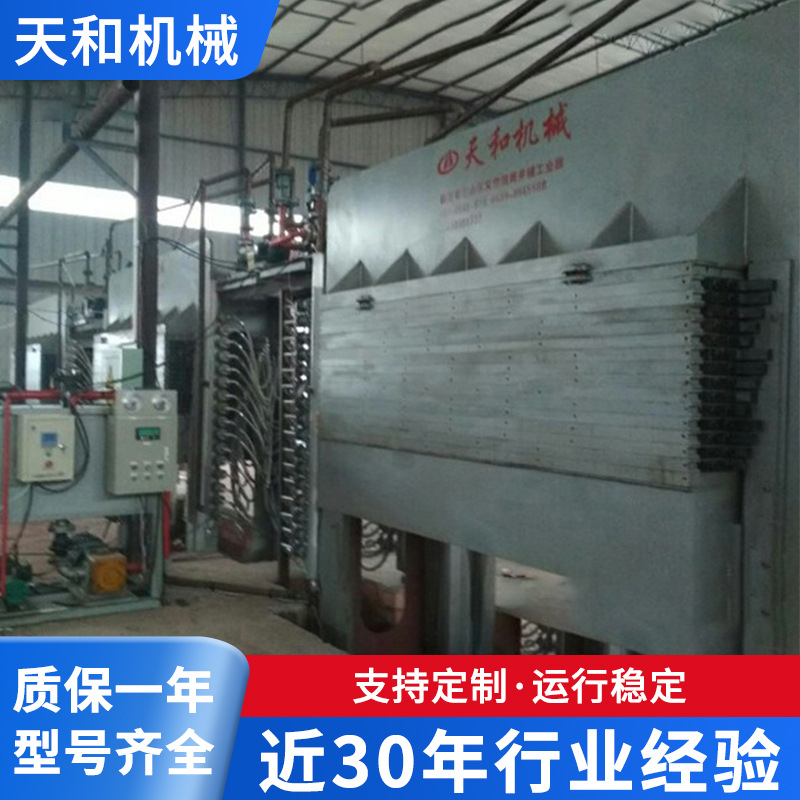 加 工木工机械压板机铝蜂窝板优质多层板液热压机厂家定 制