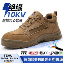 ͸��^��Ь�з��ҷ��̴��������z�װ�ȫЬ���m�ļ��^��10KV늹�Ь