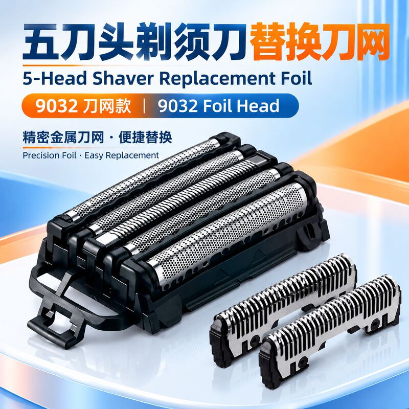 Compatible with Panasonic Wes9032 Men's Electric Shaver Replacement Inner Blade and Blade Net Set Compatible with Panasonic Wes9032 Men's Electric Shaver Replacement Inner Blade and Blade Net Set