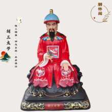 1.6�׺���̫��̫���S��̫��̫�������Ĵ������S������֬�����