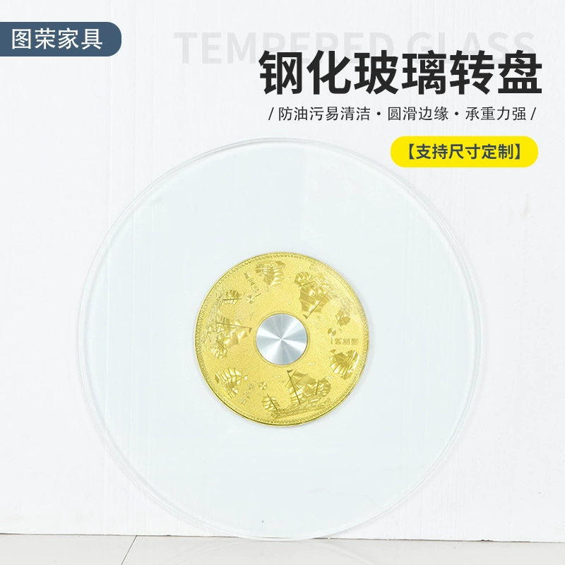 Оптовая продажа от производителя: стеклянный поворотный стол для отелей и ресторанов, большой круглый обеденный стол для дома, вращающийся, из закаленного стекла