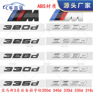 �m�Ì��R��3ϵ������֘�350d 340d 335d 330d 318d ��β�����N��