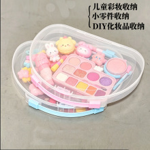手提心形儿童彩妆化妆盒办公彩画笔玩具DIY塑料收纳盒创意收纳盒