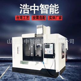 加工中心;钻床;车床