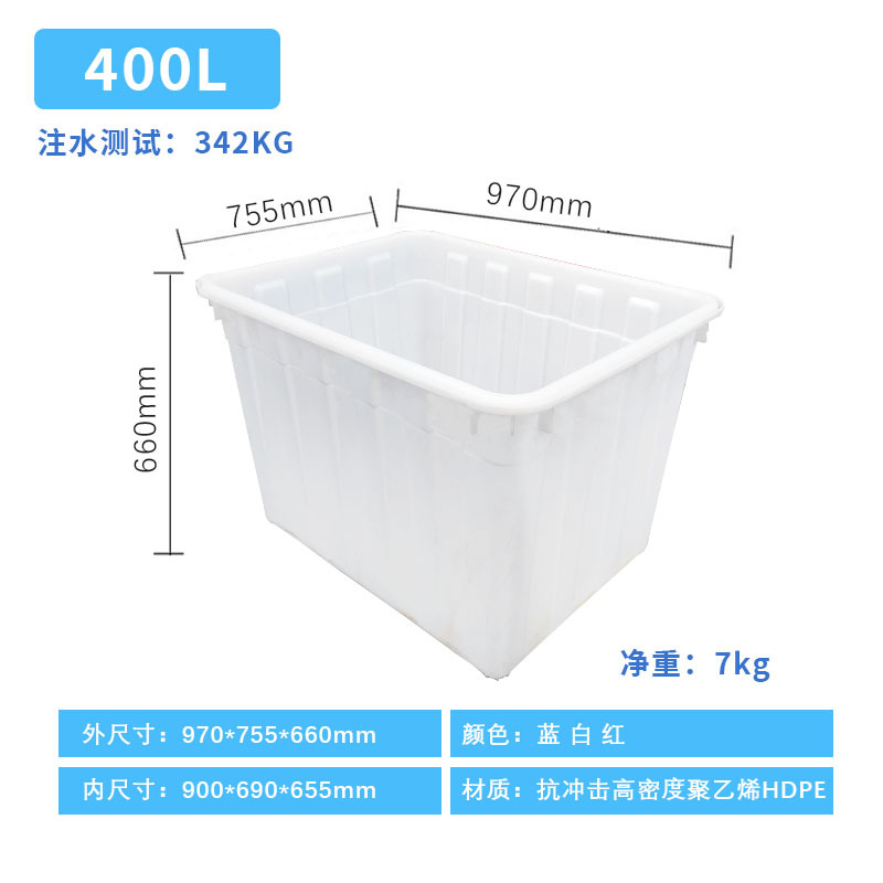400L 흰색 [물 약 342kg]