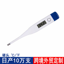 定制电子体温计硬头外贸跨境数码腋窝体温计口腔腋下电子温度计06