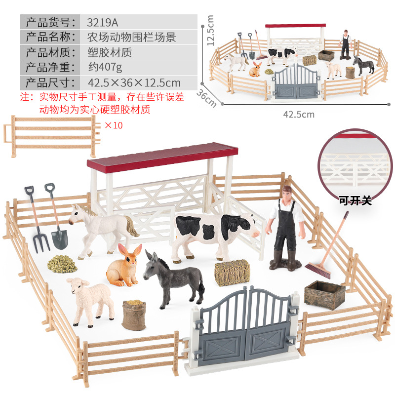 Simulación cognitiva transfronteriza de granja de animales y aves de corral de corral de aislamiento de corral de decoración modelo accesorio