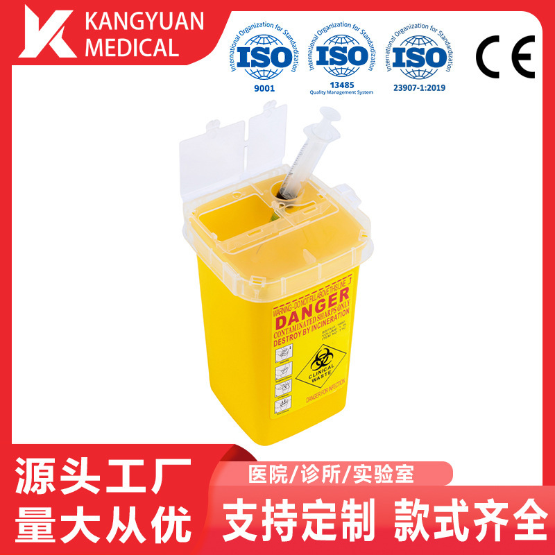 1 Quart 1L Yellow Sharps Container Medical Plastic Sharps Container Biohazard Needle Disposal Waste