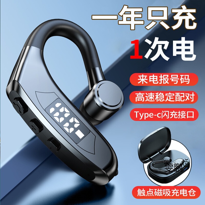 680 Hours Long Battery Life Bluetooth Headset 2024 New Wireless Ear-Mounted Headset Suitable for Apple Android Xiaomi
