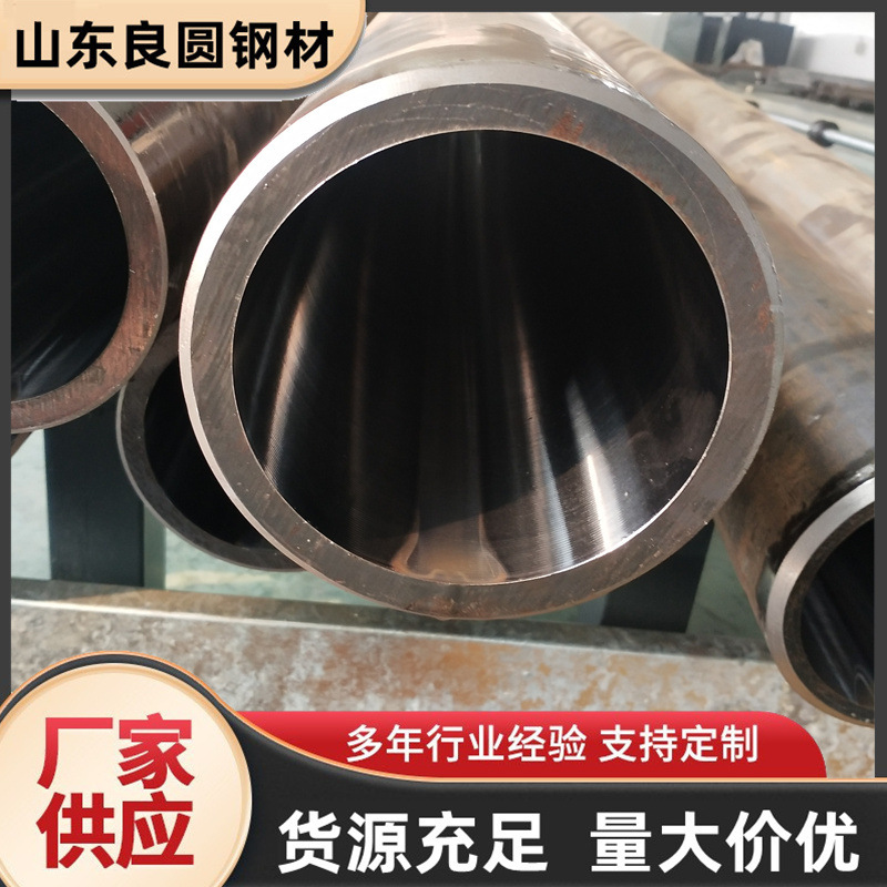 供应42crmo珩磨管 114*95油缸管  液压油缸活塞杆 铝合金气缸筒