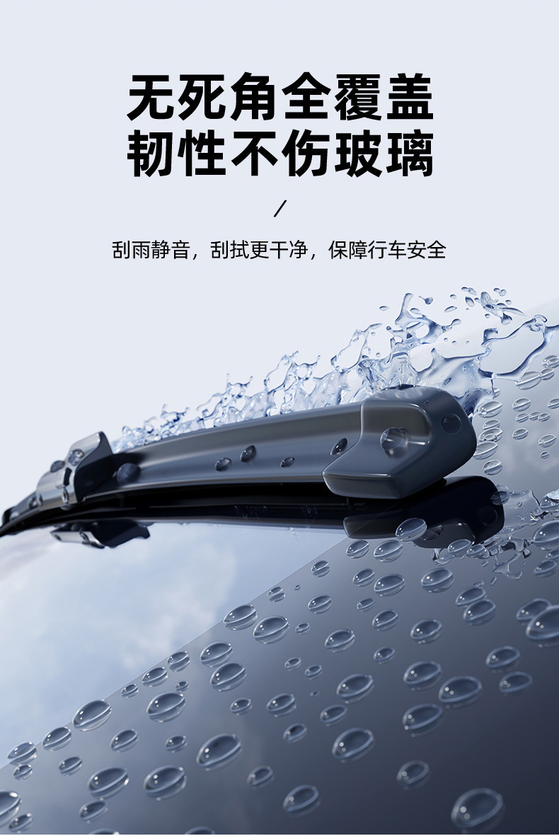 11-layer Chevrolet Cruze wipers, Cowoz New Sail, Malibu, Trax dual-blade wiper blades
