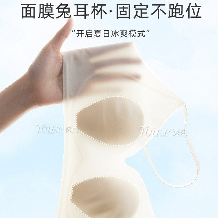 胸が大きい女性向けの極薄下着、夏用薄型モデル、副乳縮小、たるみ防止、シームレス、涼しい、プッシュアップウサギ耳ブラ|undefined