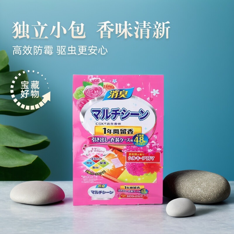 花の香りの樟脳丸の家庭用のタンスの防カビは湿気を防ぎます。|undefined