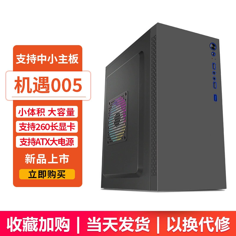 Мини-мини-MATX собранный настольный компьютер с полностью прозрачным корпусом ATX, корпус DIY ITX3.0
