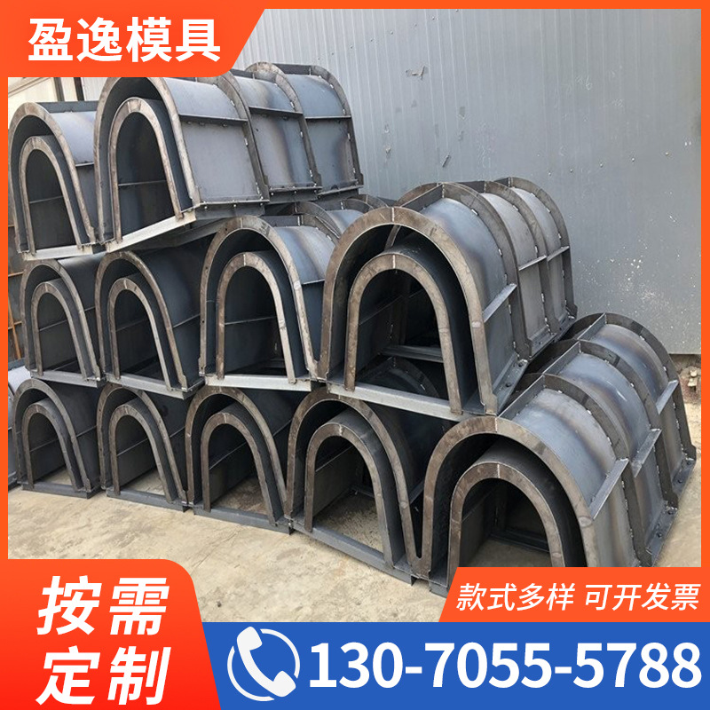 排水槽模具预制泄水槽高速公路流水槽农田灌溉排水沟钢模