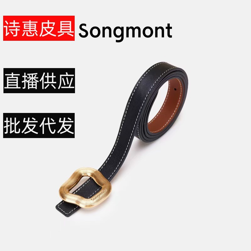Songshanxia Women's Belt, Double-Sided, Freely Combinable with Pants, Niche Design, Versatile Style Leather Belt