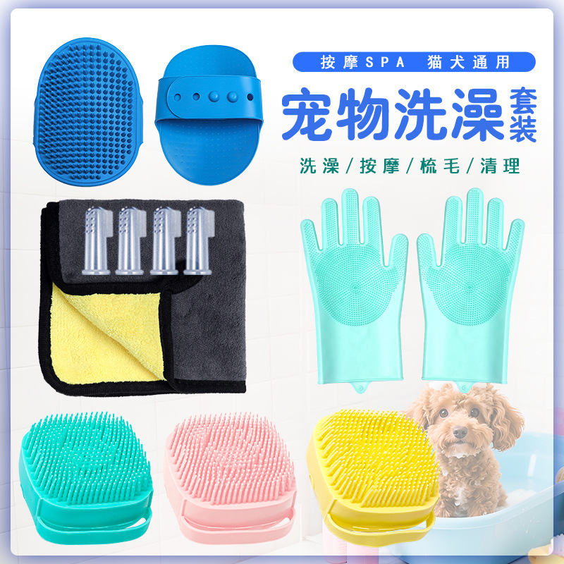 Amazon bate set de baño guantes cepillo para perros cepillo anti-atraqueo mascotas limpias herramientas de belleza para gatos y perros