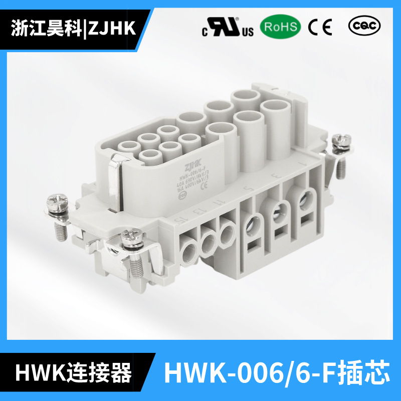 HWK-006/6-F昊科工业航空插座 矩形插头 12芯重载连接器