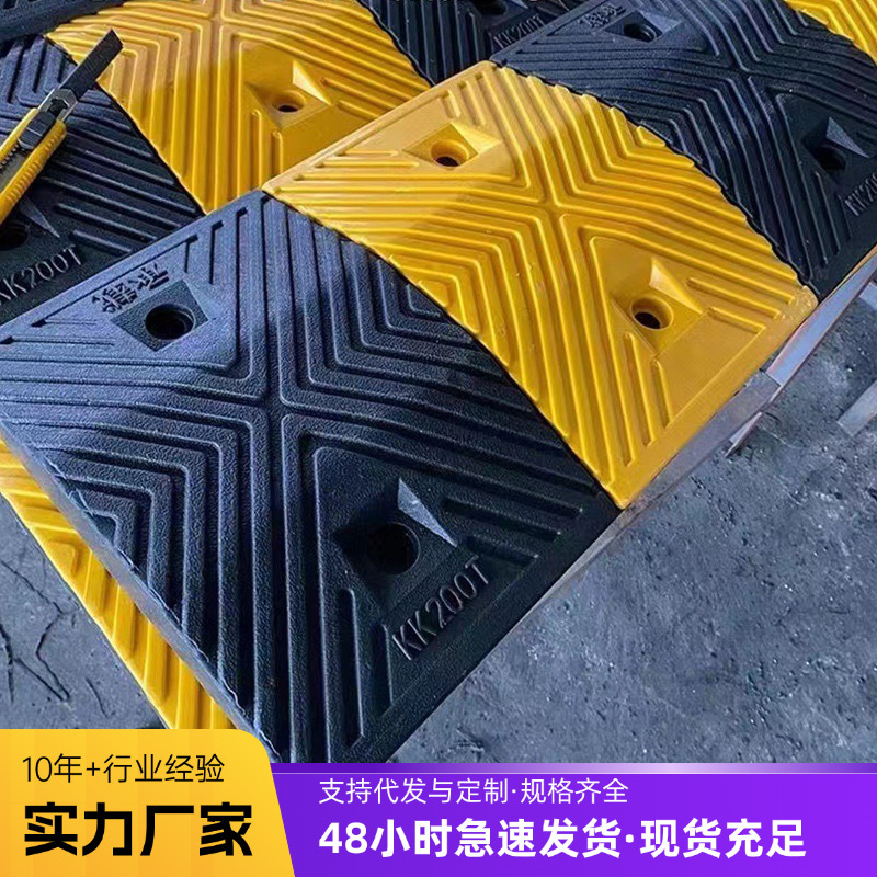Wholesale rubber speed bump road speed slope road car parking garage gas station thickened speed limit buffer belt