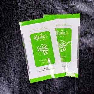 Customized Production of Wet Wipes Packaging Bags, Rolls, Printed Patterns as Required