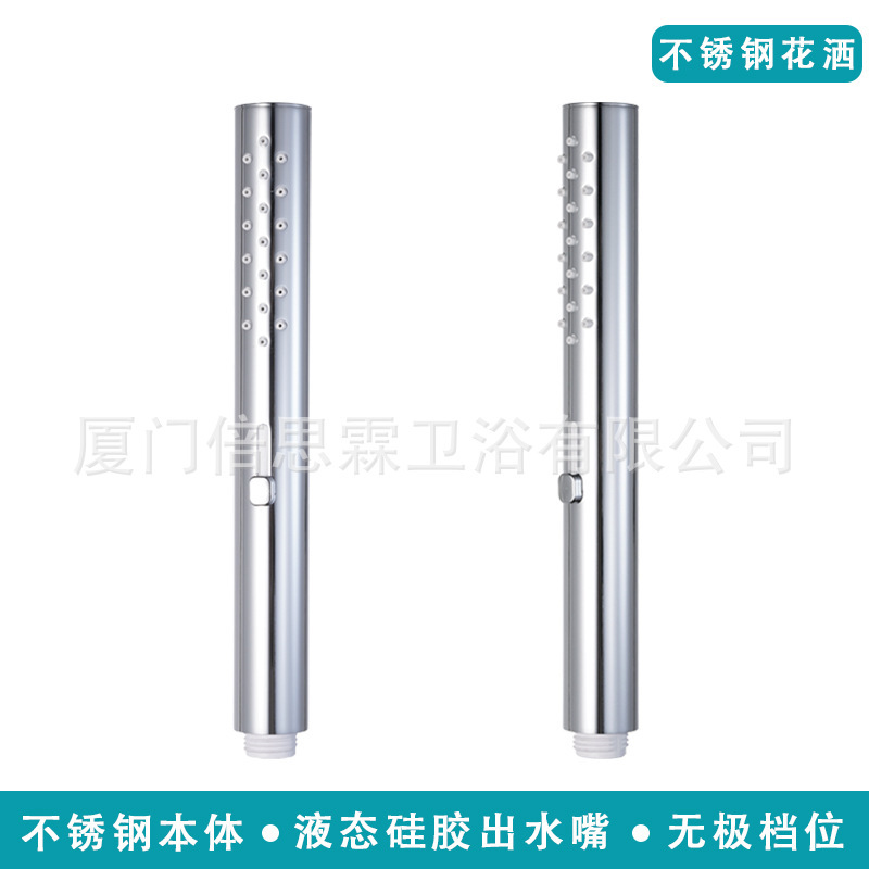Factory Hot-Selling Three-Function Stainless Steel Handheld Adjustable Pressurized Shower Head Cylindrical Stepless Showerhead