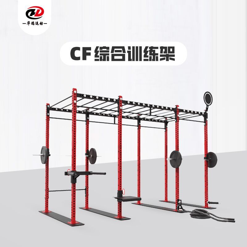 customized CF comprehensive Racks Gym multi-function Crossfit Racks Gym cf Deep squatting frame