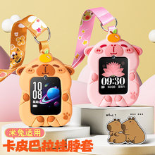 �m��С�����Ã�ͯ�Ԓ�ֱ�C7A/6C/5C/4C�첱�K��Ƥ�����������o��