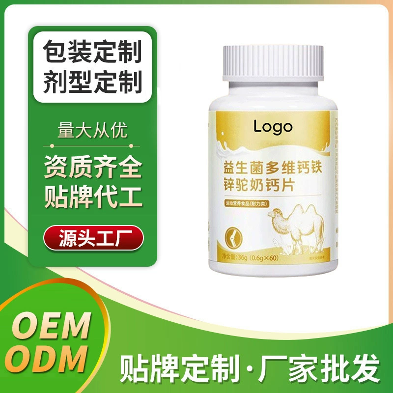 Пробиотики, многомерные таблетки кальция с железом, цинком и верблюжьим молоком, OEM, производитель таблеток кальция с верблюжьим молоком, индивидуальный опт, ODM