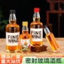 高档定制密封500ml洋酒瓶