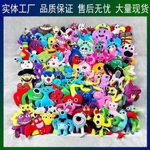 garten of banban plush��໨�@�׃��@���а�໨�@��żë�q���