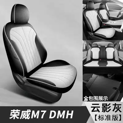 Modelə uyğun (Original) oturacaq örtükləri, special seat covers, full set for all - cloud-shadow-gray-standard-edition-note-the-model-year