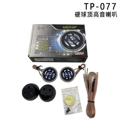 Tweeter Head, Car horn/tweeter
