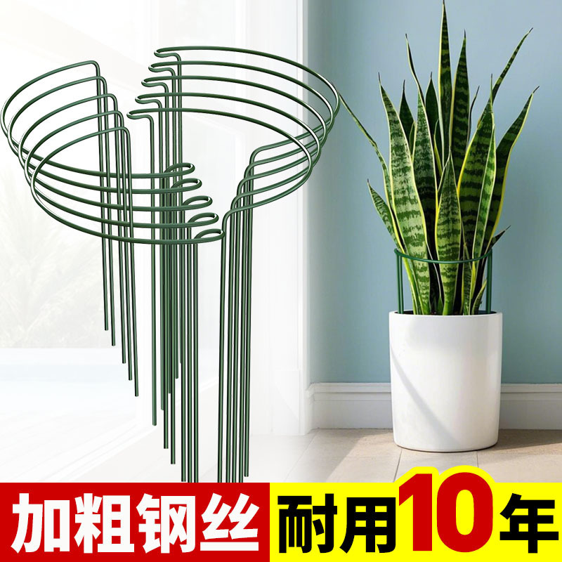 Iron Flower Support Frame Leaf Protection Frame Money Tree Support Rod Flower Vine Climbing Plant Lodging-proof Semi-circular Fixed Frame Iron Flower Support Frame Leaf Protection Frame Money Tree Support Rod Flower Vine Climbing Plant Lodging-proof Semi-circular Fixed Frame