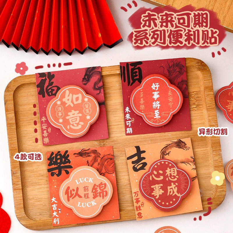 Cute high note for elementary school students, high quality stationery