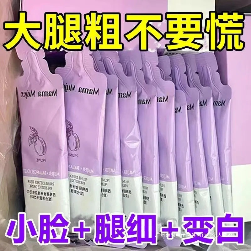 プルーンジュース プレバイオティクス 濃縮果汁 ファイバー フルーツドリンク フルーツティー ディナーセイバーサイン ゼロ脂肪 薄便 公式旗艦店|undefined
