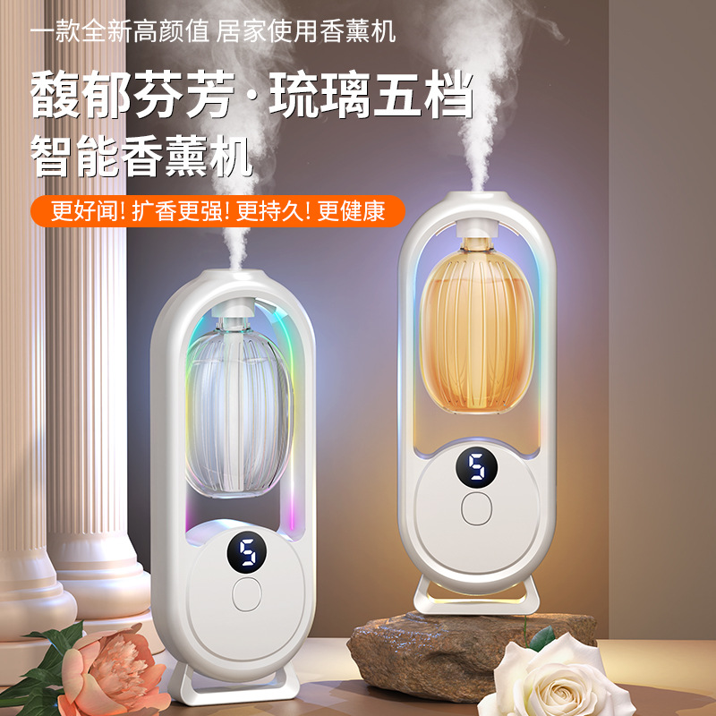 Nuevo humidificador de aromatización automática transfronteriza, máquina de expansión de aceite esencial de eliminación de olor silencioso de pared de escritorio doméstico