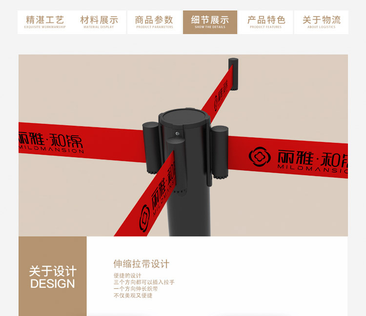 异色栏杆+礼宾杆其三_15.jpg