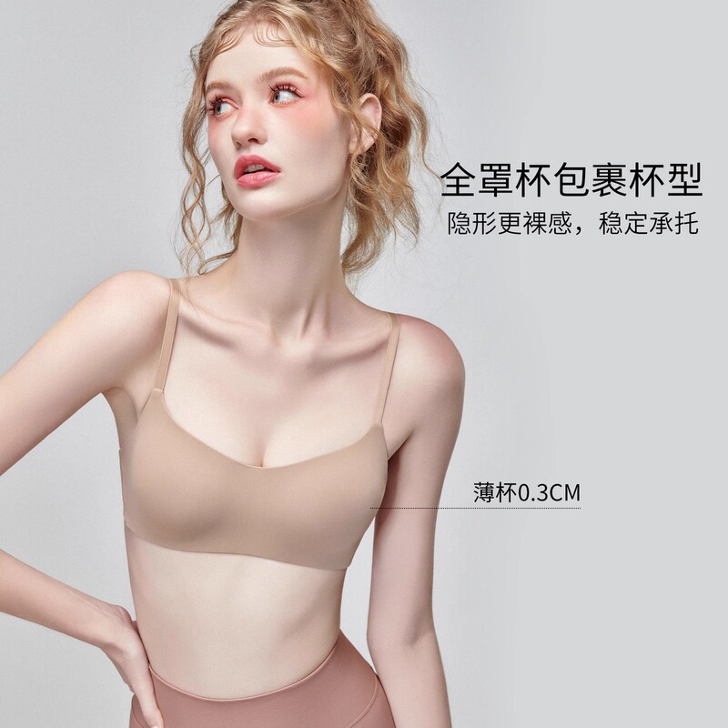 Seamless Thin Intimates for Summer, Big Breasts, Small Breasts, White Sports Push-up All-in-one Fixed Flat Small Low Bra