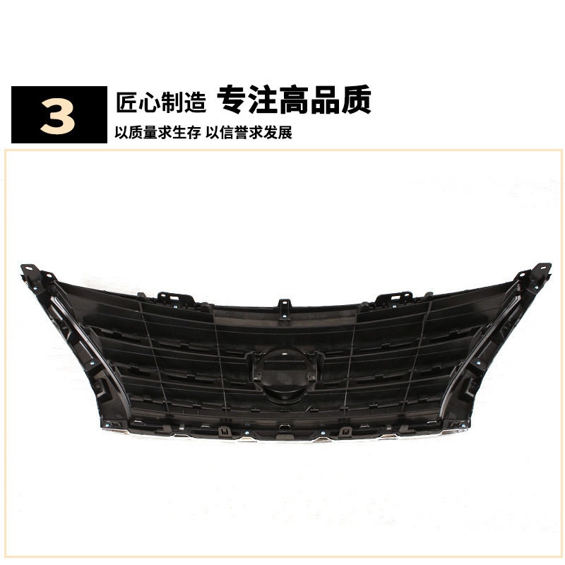 Aplicable a 13 / 14 / 15 Nissan Xuan Yi delantero conjunto de red central rejilla de entrada de aire galvanizado red de disipación de calor frontal
