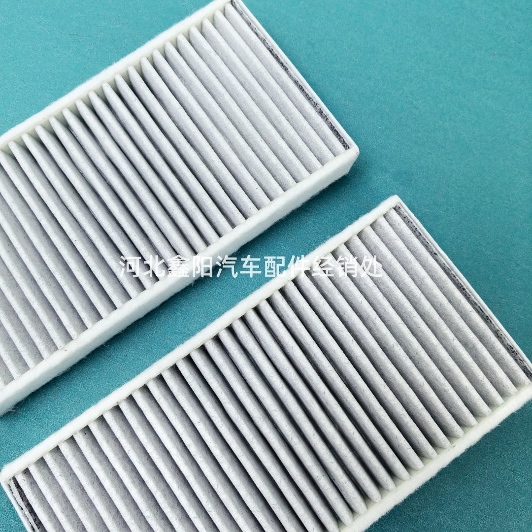 Suitable for Bmw Mini 1 Series 2 Series X1 X2 Air Conditioning Filter Element Filter 64116823726