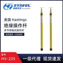 Hastings๝sʽ^UHV-235䓶๝sʽlU