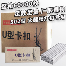 ��ۙC����u���X�������c��ۙC�Xᔻ����c����u��U502��ӿ���