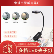 多功能触摸台灯宿舍 led台灯护眼学生学习阅读灯 卧室床头小台灯