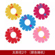 ❧۵❧۵dopamine sunflower 2 random pieces❧۵❧۵