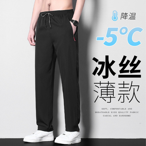 Casual Pants for Men - Summer Thin Ice Silk Men's Youth New Elastic Quick-Dry Sport Pants - Versatile Straight Leg Men's Pants