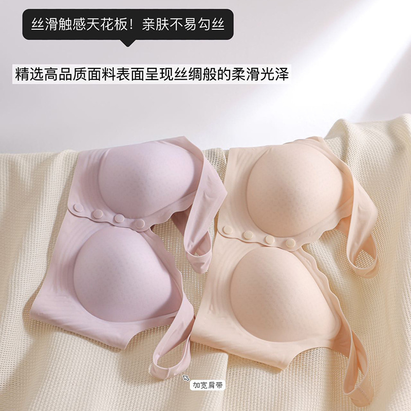 Non-Magnetic Front-Clasp Seamless Plus-Size Women's Summer Thin Breathable Nursing Bra Without Underwire for Large Busts That Appear Smaller