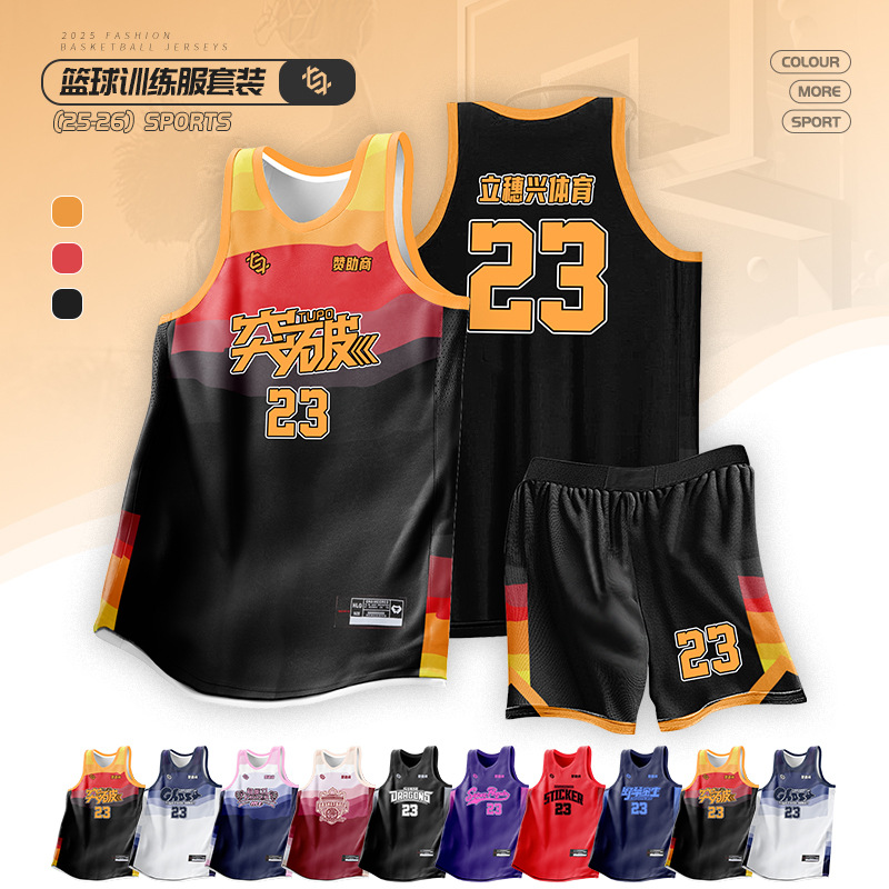 Summer Men's Basketball Uniform Suit for Children and Women Outdoor Running Sports Jersey Quick-Drying Breathable Vest Sleeveless Training Suit