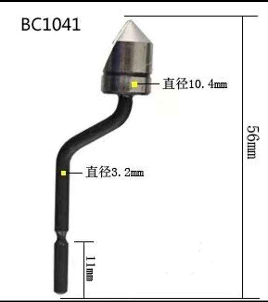 [Скругляющий фрезерный скребок с зенковкой BC6301 BC8301 BC1041 BC1651]