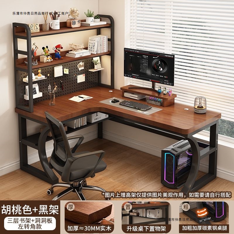 Corner Desk Bookshelf Integrated Desktop Computer Table Gaming Table Cream Wind Tunnel Board Desktop Home Study Table