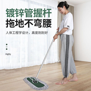 Household Cotton Mop with Dust Pusher, Large Flat Mop for Hotels, Factory, and Lazy People, with Replaceable Cloth Head